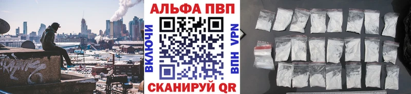 Наркотические вещества Болотное ГАШ Cocaine Alpha-PVP Конопля МЕФ