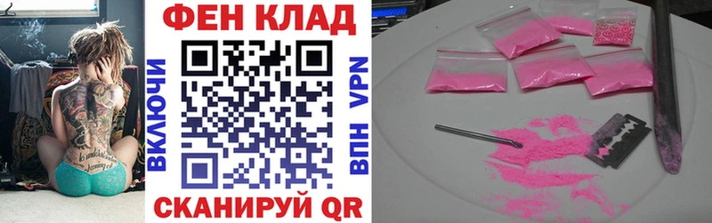 АМФ Розовый гидра рабочий сайт Болотное