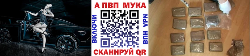 A PVP Crystall  hydra   Болотное 
