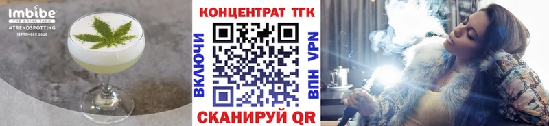 Еда ТГК марихуана наркотики Болотное