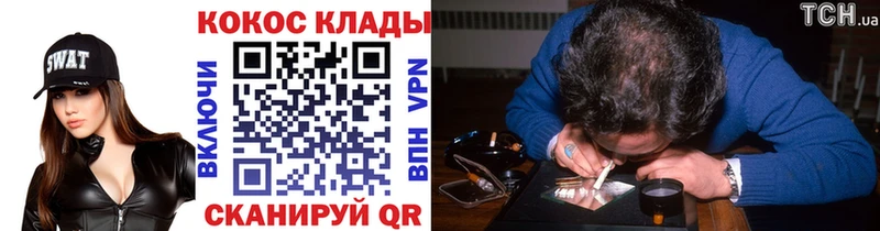 купить закладку  мориарти Telegram  Кокаин Перу  Болотное 