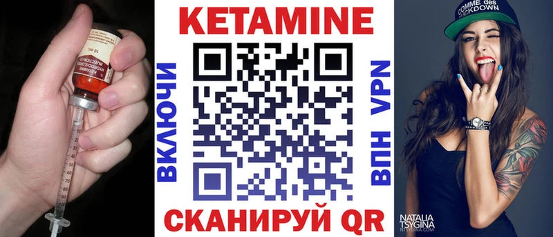 где найти   Болотное  Кетамин ketamine 