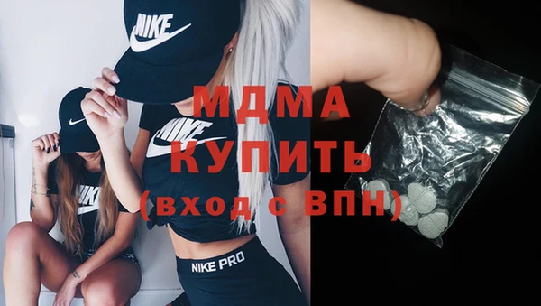 метамфетамин Белокуриха