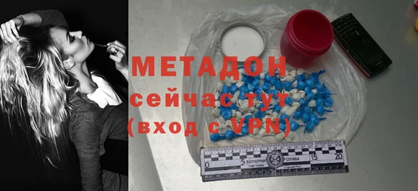 мяу мяу кристалл Богородицк
