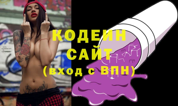 мяу мяу кристалл Богородицк