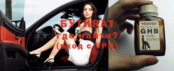 метамфетамин Белокуриха