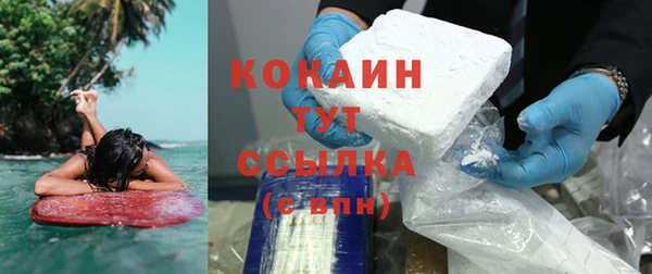 каннабис Сафоново