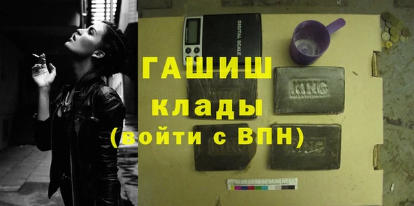 метамфетамин Белокуриха