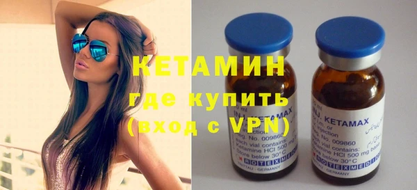 мяу мяу кристалл Богородицк