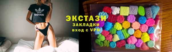марки lsd Беломорск