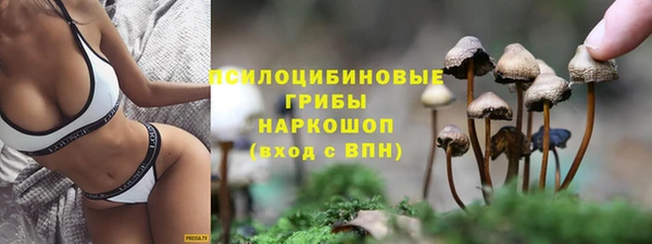 марки lsd Беломорск