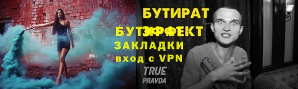 мяу мяу кристалл Богородицк