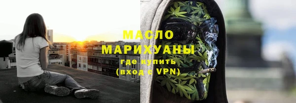 марки lsd Беломорск