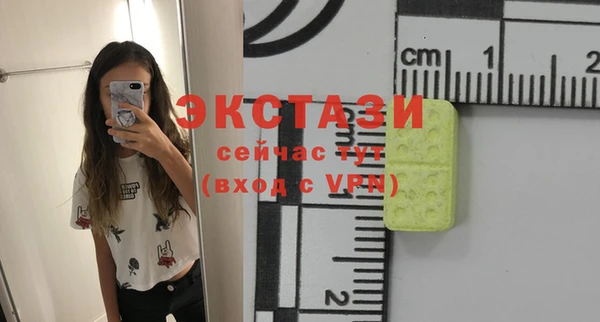 марки lsd Беломорск