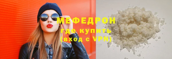 MESCALINE Богородск