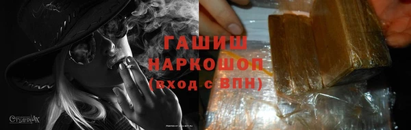 МДМА Белоозёрский