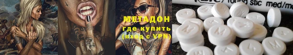 МДМА Белоозёрский