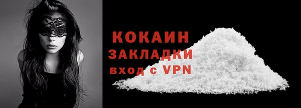 МДМА Белоозёрский