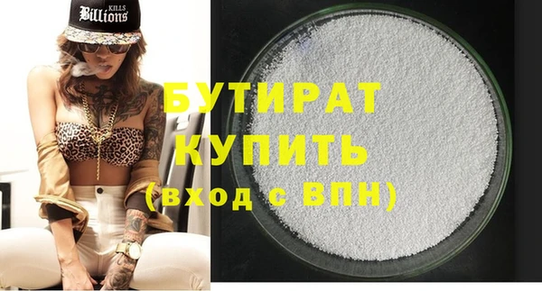 МДМА Белоозёрский