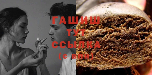 мяу мяу кристалл Богородицк