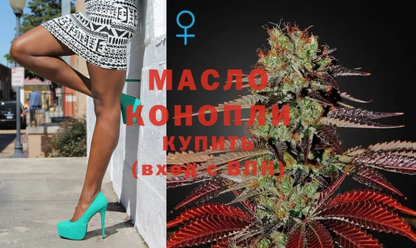 MESCALINE Богородск