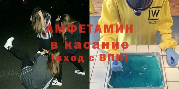 мяу мяу кристалл Богородицк