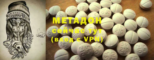 марки lsd Беломорск