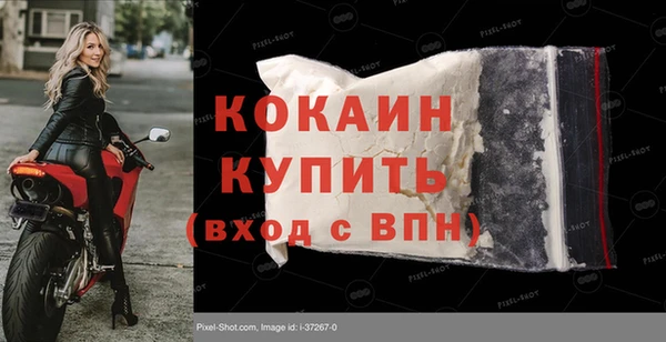 MESCALINE Богородск