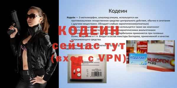 метамфетамин Белокуриха