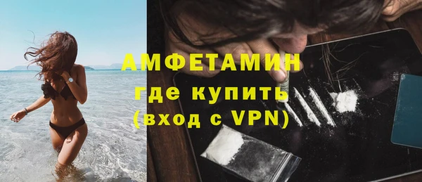 мяу мяу кристалл Богородицк
