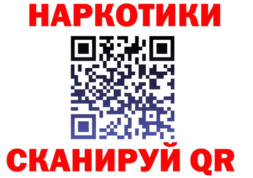 БУТИРАТ бутик зеркало дарк нет MEGA Болотное