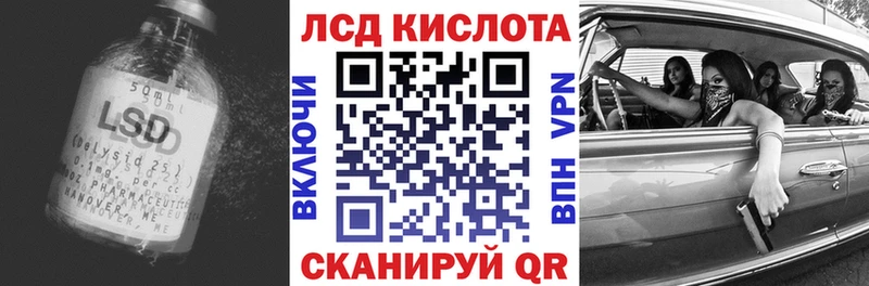 ЛСД экстази ecstasy Болотное