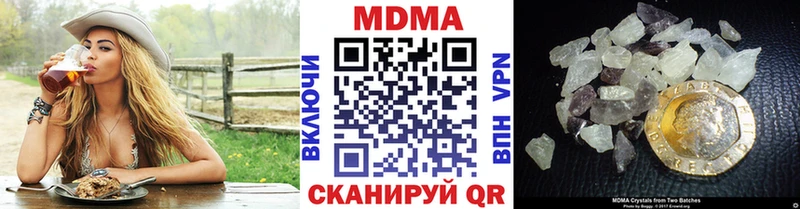 MDMA crystal  blacksprut рабочий сайт  Болотное 