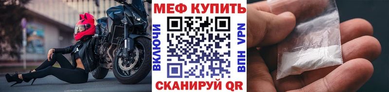 наркота  Болотное  Меф 4 MMC 