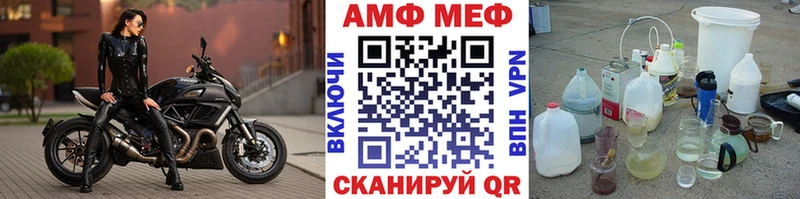 Первитин Декстрометамфетамин 99.9%  хочу   Болотное 