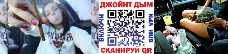 закладки  Болотное  Шишки марихуана планчик 